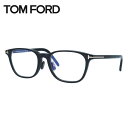 トムフォード メガネフレーム 伊達メガネ アジアンフィット TOM FORD FT5860-D-B 001 52サイズ ウェリントン型 ユニセックス メンズ レ...