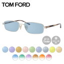 【選べるレンズ15色】トムフォード ライトカラー サングラス TOM FORD FT5068 753 54 (TF5068 753 54) 調整可能ノーズパッド スクエア型 メンズ レディース アウトドア 運転 ドライブ レジャー UVカット 伊達 メガネ 眼鏡
