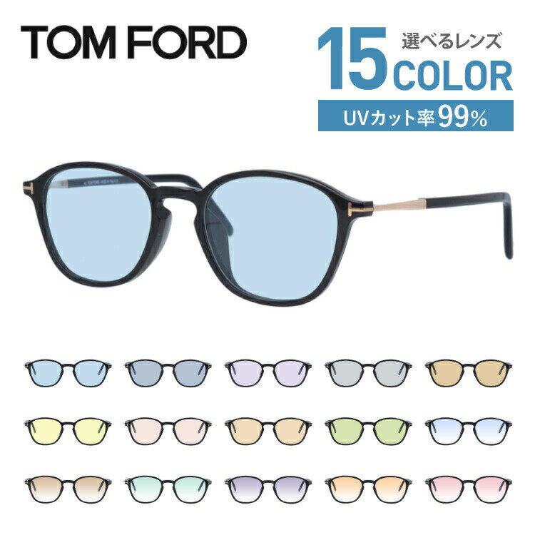 TOMFORD(トムフォード)『サングラスオリジナルレンズカラーライトカラーアジアンフィット(FT5397F)』