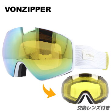 【訳あり】ボンジッパー ゴーグル VONZIPPER ジェットパック ミラーレンズ レギュラーフィット JETPACK GMSNLJET WGO メンズ レディース スキー スノーボード ラッピング無料