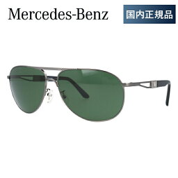 【国内正規品】メルセデスベンツ スタイル サングラス Mercedes-Benz Style MercedesBenz M5015-C-6514-140-V754-E19 ガンメタ/グリーン ティアドロップ【メンズ】UVカット 度付対応