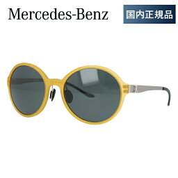 メルセデスベンツ MercedesBenz サングラス M7001-D 54サイズ 調整可能ノーズパッド UV400 メンズ 【ラウンド型】 UVカット 度付対応
