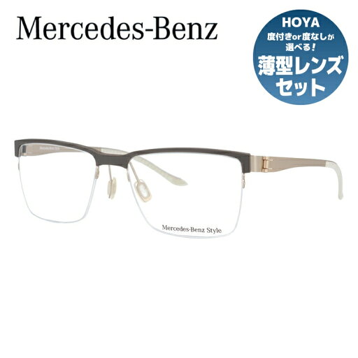 【伊達・度付きレンズ無料】メルセデスベンツ・スタイル メガネ フレーム 眼鏡 M2048-C 55サイズ 度付きメガネ 伊達メガネ ブルーライト 遠近両用 老眼鏡 メンズ レディース ユニセックス 【Mercedes-Benz Style】 ハーフリム ナイロールフレーム 【伊達・度付きレンズ無料】メルセデスベンツ・スタイル メガネ フレーム 眼鏡 M2048-C 55サイズ 度付きメガネ 伊達メガネ ブルーライト 遠近両用 老眼鏡 メンズ レディース ユニセックス 【Mercedes-Benz Style】 ハーフリム ナイロールフレーム