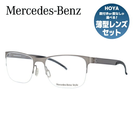 【伊達・度付きレンズ無料】メルセデスベンツ・スタイル メガネ フレーム 眼鏡 M2057-B 54サイズ 度付きメガネ 伊達メガネ ブルーライト 遠近両用 老眼鏡 メンズ レディース ユニセックス 【Mercedes-Benz Style】 ハーフリム ナイロールフレーム 【伊達・度付きレンズ無料】メルセデスベンツ・スタイル メガネ フレーム 眼鏡 M2057-B 54サイズ 度付きメガネ 伊達メガネ ブルーライト 遠近両用 老眼鏡 メンズ レディース ユニセックス 【Mercedes-Benz Style】 ハーフリム ナイロールフレーム