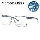 【伊達・度付きレンズ無料】メルセデスベンツ・スタイル メガネ フレーム 眼鏡 M6036-B 55サイズ 度付きメガネ 伊達メガネ ブルーライト 遠近両用 老眼鏡 メンズ レディース ユニセックス 【Mercedes-Benz Style】(4)