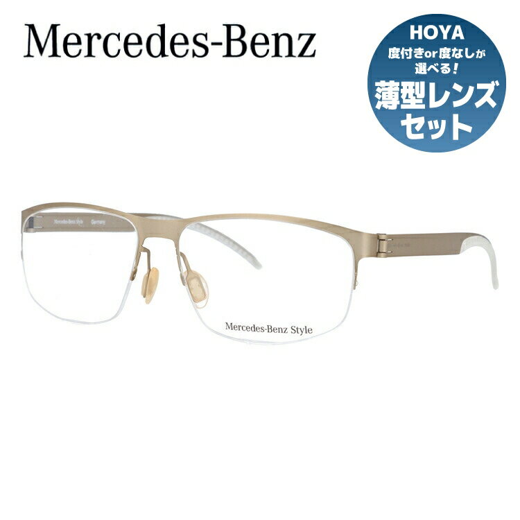 【伊達・度付きレンズ無料】メルセデスベンツ・スタイル メガネ フレーム 眼鏡 M6046-B 58サイズ 度付きメガネ 伊達メガネ ブルーライト 遠近両用 老眼鏡 メンズ レディース ユニセックス 【Mercedes-Benz Style】 ハーフリム ナイロールフレーム