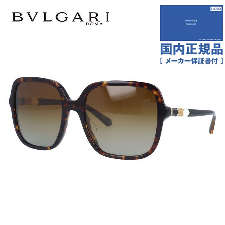 ブルガリ サングラス セルペンティ 偏光サングラス アジアンフィット BVLGARI SERPENTI BV8228BF 504/T5 57サイズ スクエア ユニセックス メンズ レディース