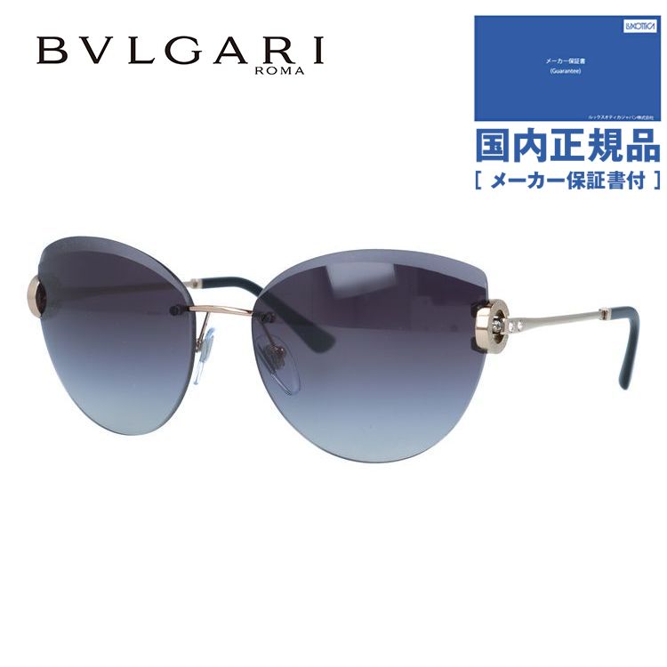 ブルガリ サングラス（レディース） 【国内正規品】ブルガリ サングラス ビー・ゼロワン BVLGARI B.zero1 BV6166B 20148G 60サイズ フォックス ユニセックス メンズ レディース