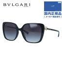 【国内正規品】ブルガリ サングラス フィオレヴァー フルフィット（アジアンフィット） BVLGARI FIOREVER BV8225BF 501/8G 56サイズ ウェリントン ユニセックス メンズ レディース