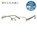 ブルガリ メガネ フレーム 眼鏡 BV2053TK 479 52サイズ 度付きメガネ 伊達メガネ ブルーライト 遠近両用 老眼鏡 ブラウン 【BVLGARI】 【正規品】 敬老の日