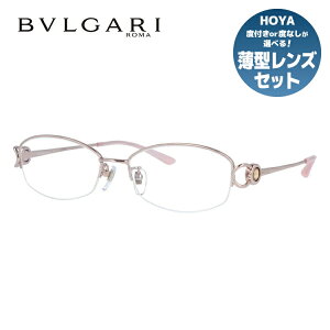 ブルガリ メガネ フレーム 眼鏡 BV2065TG 458 54サイズ 度付きメガネ 伊達メガネ ブルーライト 遠近両用 老眼鏡 ピンク ダイヤモンド使用 レディース 【BVLGARI】 【正規品】
