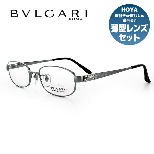 ブルガリ メガネ フレーム 眼鏡 BV2076TK 4017 52サイズ 度付きメガネ 伊達メガネ ブルーライト 遠近両用 老眼鏡 シルバー/ブラック レディース 【BVLGARI】 【正規品】