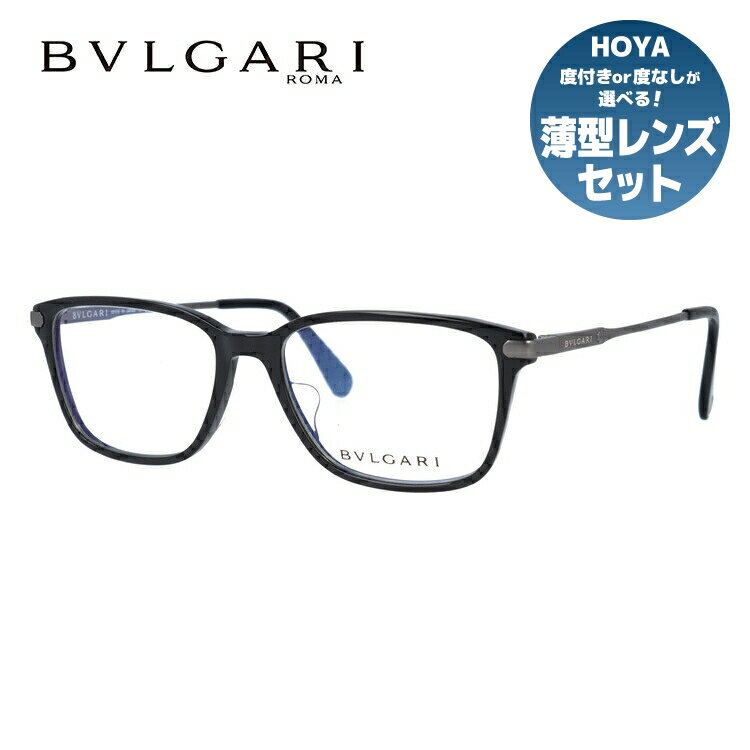 ブルガリ メガネ フレーム 眼鏡 BVLGARI BV3030D 501 55サイズ 度付きメガネ 伊達メガネ ブルーライト 遠近両用 老眼鏡 スクエア アジアンフィット レディース 【BVLGARI】 【正規品】