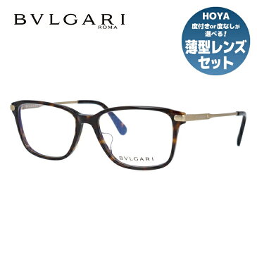 ブルガリ メガネ フレーム 眼鏡 BVLGARI BV3030D 504 55サイズ 度付きメガネ 伊達メガネ ブルーライト 遠近両用 老眼鏡 スクエア アジアンフィット レディース 【BVLGARI】 【正規品】