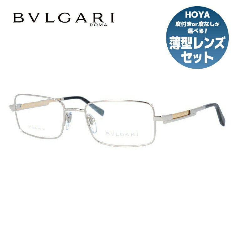 【国内正規品】ブルガリ メガネフレーム 伊達メガネ BVLGARI BV1046TG 4080 53サイズ スクエア ユニセックス メンズ レディース イタリア製 GOLD750 YG イエローゴールド