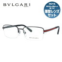 【訳あり・店頭展示品/外箱なし】【国内正規品】 ブルガリ メガネ フレーム 眼鏡 BVLGARI BV1111 128 56サイズ スクエア型 ブランド メンズ レディース アイウェア UVカット ギフト対応 ハーフリム