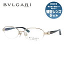 y󂠂EXWi/OȂzyKiz uK Kl t[ ዾ BVLGARI BV2132T 477 53TCY I[o^ uh Y fB[X ACEFA UVJbg MtgΉ n[t CXg[