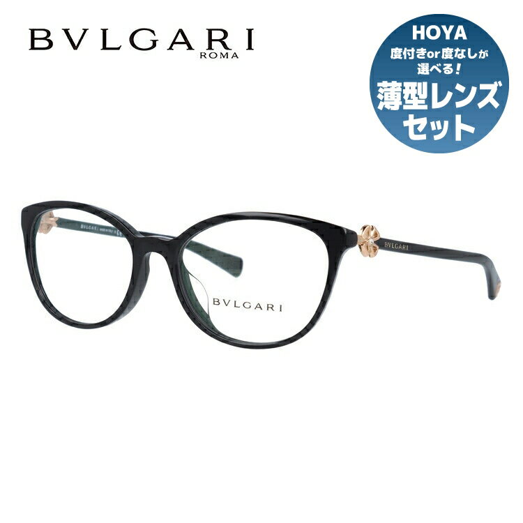 【訳あり・店頭展示品/外箱なし】【国内正規品】 ブルガリ メガネ フレーム 眼鏡 BVLGARI フィオレヴァー 伊達メガネ FIOREVER BV4185BF 501 54サイズ アジアンフィット フォックス型 ブランド メンズ レディース アイウェア UVカット ギフト対応 ラインストーン