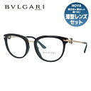 【訳あり・店頭展示品/外箱なし】【国内正規品】 ブルガリ メガネ フレーム 眼鏡 BVLGARI BV4195BF 501 53サイズ アジアンフィット バタフ...