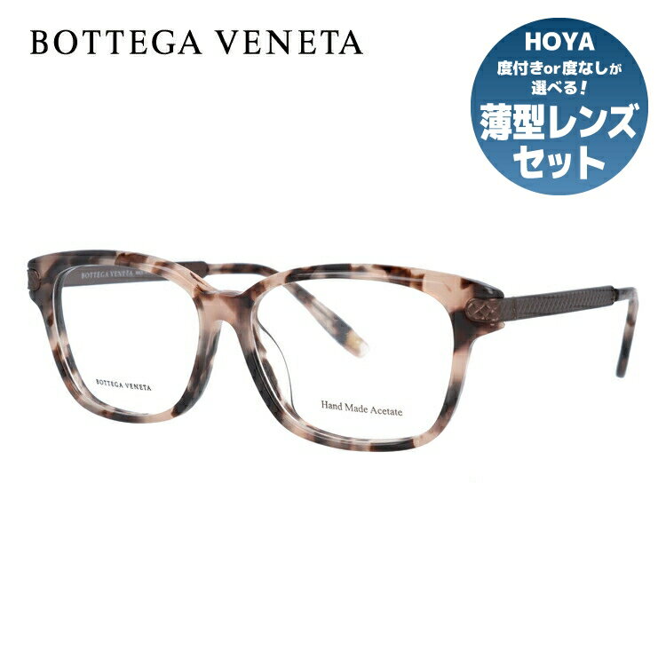 BOTTEGA VENETA 伊達メガネ メガネ 眼鏡 「BOTTEGA VENETA