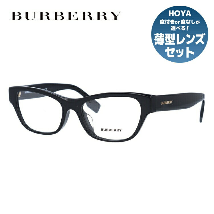 バーバリー メガネ レディース 【国内正規品】バーバリー メガネフレーム 伊達メガネ アジアンフィット　BURBERRY BE2302F 3001 53サイズ フォックス型 ユニセックス メンズ レディース 度付き 度なし 伊達 ブルーライトカット UVカット 紫外線