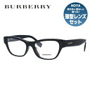 【国内正規品】バーバリー メガネフレーム 伊達メガネ アジアンフィット　BURBERRY BE2302F 3001 53サイズ フォックス型 ユニセックス メンズ レディース 度付き 度なし 伊達 ブルーライトカット UVカット 紫外線