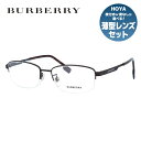 【国内正規品】バーバリー メガネフレーム 伊達メガネ BURBERRY BE1342TD 1012 52サイズ スクエア型 ユニセックス メンズ レディース 度付き 度なし 伊達 ブルーライトカット UVカット 紫外線