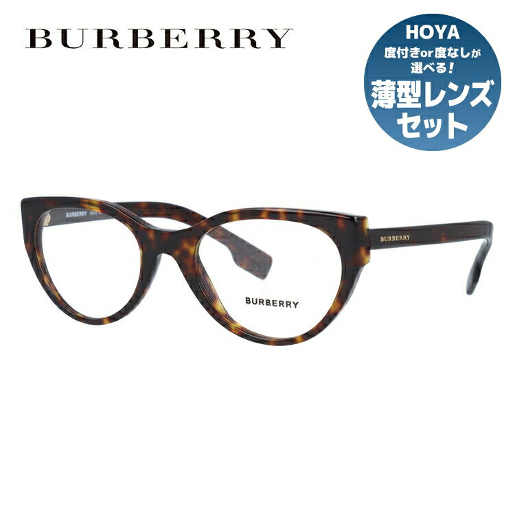 【国内正規品】バーバリー メガネフレーム 伊達メガネ レギュラーフィット BURBERRY BE2289 3002 51サイズ フォックス ユニセックス メンズ レディース