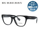 【国内正規品】バーバリー メガネフレーム 伊達メガネ アジアンフィット BURBERRY BE2301F 3001 53サイズ フォックス ユニセックス メンズ レディース