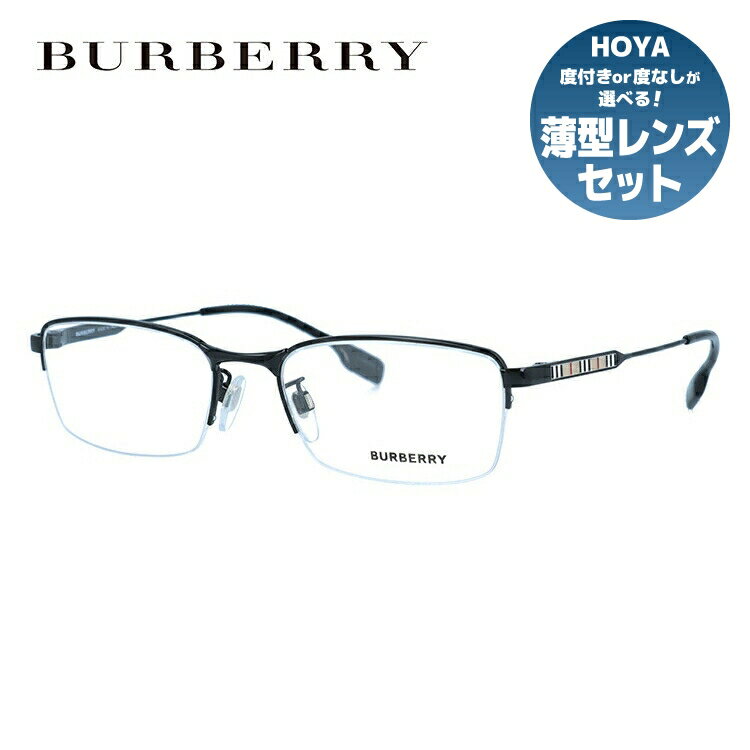 バーバリー メガネ レディース 【国内正規品】バーバリー メガネフレーム 伊達メガネ BURBERRY BE1353TD 1001 54サイズ スクエア ユニセックス メンズ レディース