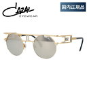 【国内正規品】カザール サングラス 度付き対応 レジェンズ MOD.958 096 46サイズ メンズ レディース ユニセックス ラウンド 【CAZAL/LEG...