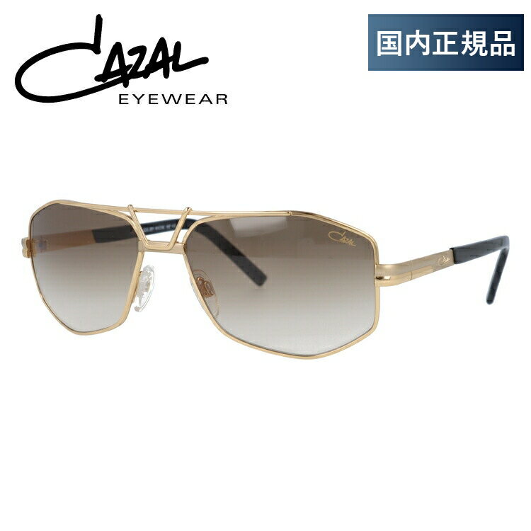 カザール サングラス MOD.9073 001 61サイズ メンズ レディース ユニセックス スクエア 【CAZAL】