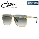 【国内正規品】カザール サングラス レジェンズ MOD.003 002 61サイズ メンズ レディース ユニセックス スクエア 【CAZAL/LEGENDS】