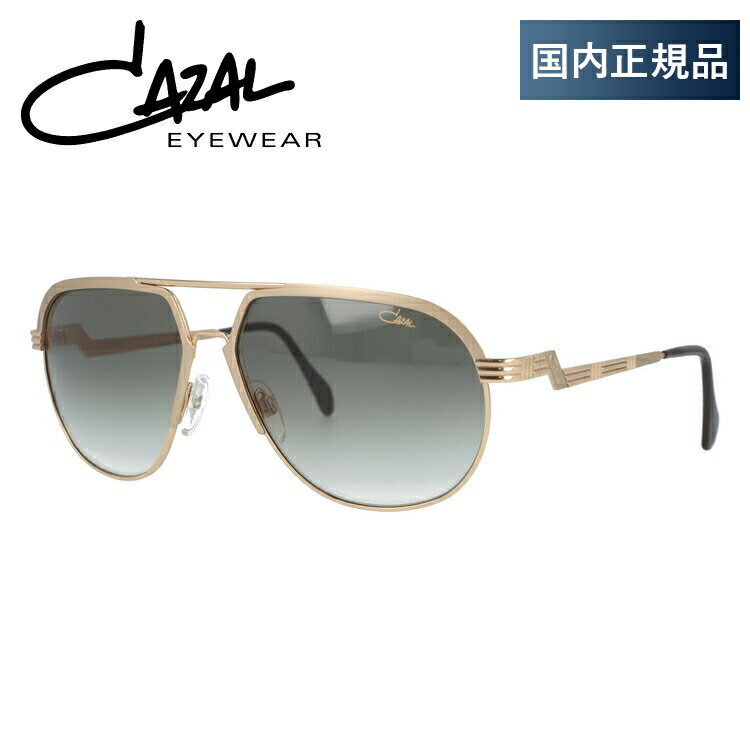 【国内正規品】カザール サングラス MOD.9083 002 62サイズ メンズ レディース ユニセックス ティアドロップ（ダブルブリッジ） 【CAZAL】