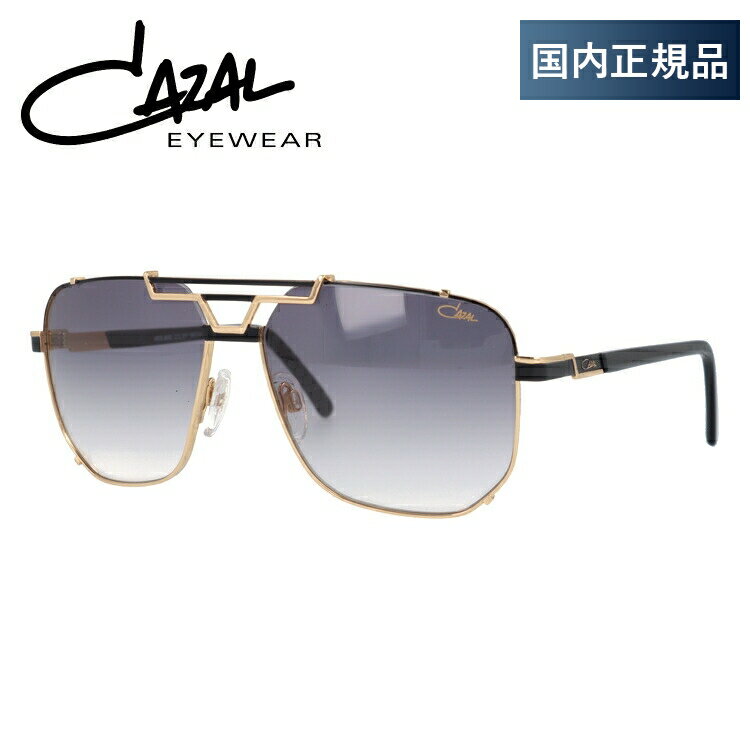 【国内正規品】カザール サングラス CAZAL MOD.9090 001 59サイズ スクエア（ダブルブリッジ） ユニセックス メンズ レディース