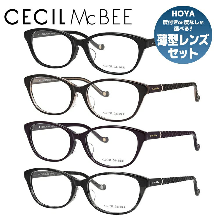 ★10％OFF★メガネ 眼鏡 度付き 度なし おしゃれ CECIL McBEE セシルマクビー CMF 7050 全4色 53サイズ オーバル型 レディース 女性 UVカット 紫外線 ブランド サングラス 伊達 ダテ｜老眼鏡・PCレンズ・カラーレンズ・遠近両用対応可能