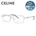 セリーヌ CELINE メガネ フレーム 眼鏡 度付き 度なし 伊達 VC1243 0SE3 53サイズ スクエア型 レディース ブラゾン アイコン ロゴ ラッピング無料(4)