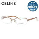 セリーヌ CELINE メガネ フレーム 眼