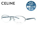 セリーヌ CELINE メガネ フレーム 眼鏡 度付き 度なし 伊達 VC1252M E42X 52サイズ オーバル型 レディース ブラゾン アイコン ロゴ ラッピング無料 ハーフリム ナイロールフレーム(4)
