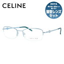 セリーヌ CELINE メガネ フレーム 眼鏡 度付き 度なし 伊達 VC1300 0SN2 51サイズ スクエア型 レディース ブラゾン アイコン ロゴ ラッ...