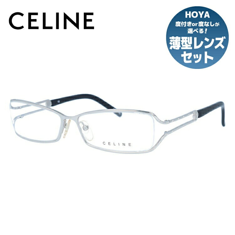Rakuten - 【SALE 20%OFF】セリーヌ CELINE メガネ フレーム 眼鏡 度付き 度なし 伊達 VC1309S 0579 54サイズ スクエア型 レディース ブラゾン アイコン ロゴ ラインストーン ラッピング無料