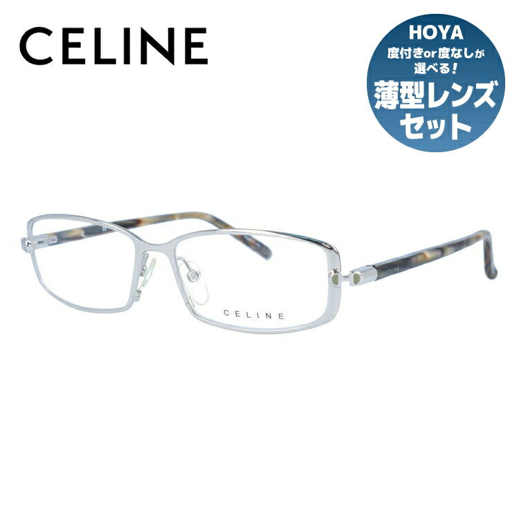 DIOR - 【SALE 20%OFF】セリーヌ CELINE メガネ フレーム 眼鏡 度付き 度なし 伊達 VC1362M 0579 52サイズ スクエア型 レディース ラッピング無料