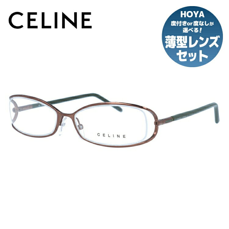 セリーヌ メガネ レディース セリーヌ CELINE メガネ フレーム 眼鏡 度付き 度なし 伊達 VC1409M 08F4 54サイズ スクエア型 レディース ラッピング無料