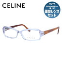 セリーヌ メガネ レディース セリーヌ メガネフレーム 伊達メガネ レギュラーフィット CELINE VC1580 0M24 53サイズ スクエア型 レディース ラッピング無料