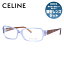 セリーヌ メガネフレーム 伊達メガネ レギュラーフィット CELINE VC1582S 0M24 55サイズ スクエア型 レディース ブラゾン アイコン ロゴ ラッピング無料