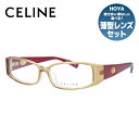 セリーヌ メガネ レディース セリーヌ CELINE メガネ フレーム 眼鏡 度付き 度なし 伊達 レディース VC1610M 53サイズ 098D UVカット 紫外線 ラッピング無料