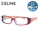 セリーヌ CELINE メガネ フレーム 眼