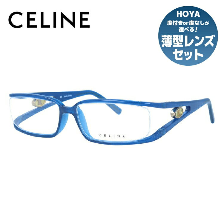 【SALE 20%OFF】セリーヌ CELINE メガネ フレーム 眼鏡 度付き 度なし 伊達 アジアンフィット VC1612M 06QR 55サイズ スクエア型 レディース ブラゾン アイコン ロゴ ラッピング無料