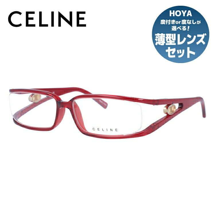 セリーヌ メガネ レディース セリーヌ CELINE メガネ フレーム 眼鏡 度付き 度なし 伊達 アジアンフィット VC1612M 06H7 55サイズ スクエア型 レディース ブラゾン アイコン ロゴ ラッピング無料