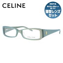 セリーヌ メガネ レディース セリーヌ CELINE メガネ フレーム 眼鏡 度付き 度なし 伊達 アジアンフィット VC1640C 09QH 52サイズ スクエア型 レディース ブラゾン アイコン ロゴ シェル ラッピング無料